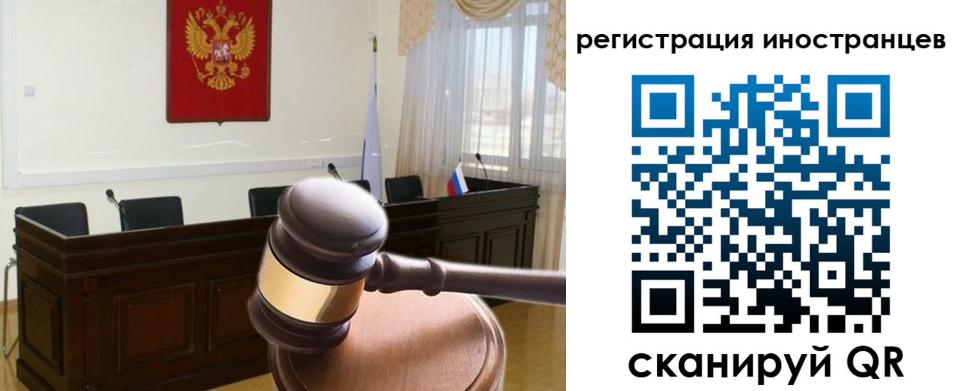 временная регистрация в квартире в Осе
