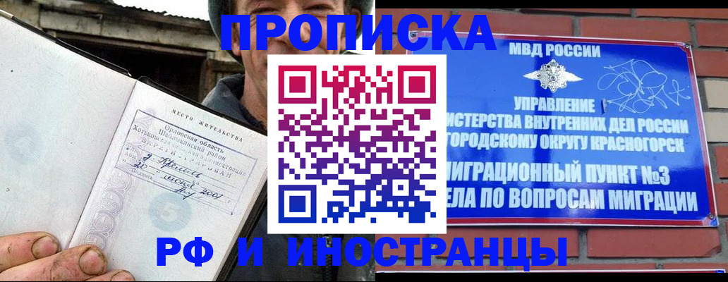 регистрация для школы в Осе