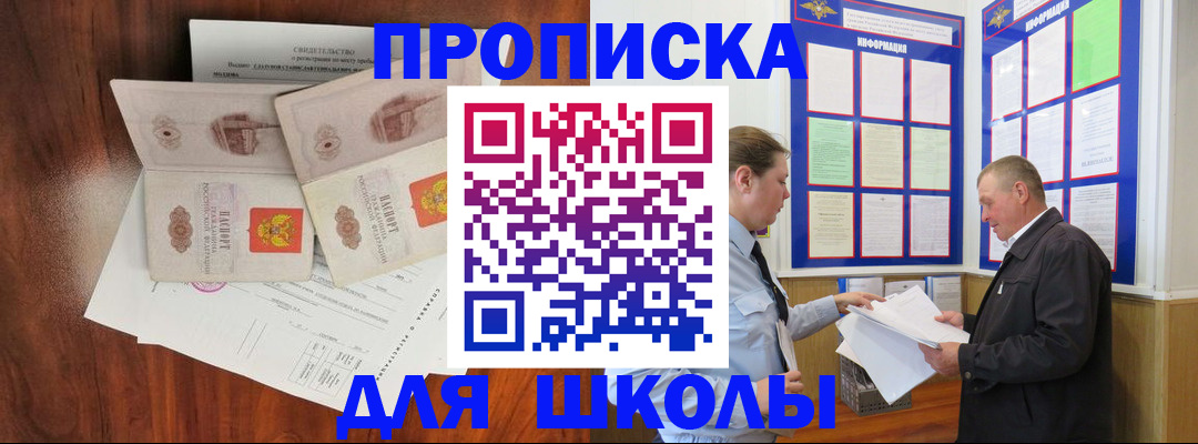 форма 3 в Осе